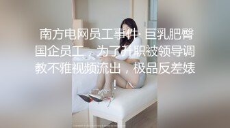 韵味十足骚女，乳交舔屌服务周到，扛起双腿就是操，大屁股上位骑坐，激情猛操浪叫