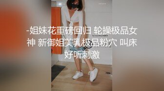 【极品反差眼镜嫩妹】高颜C罩杯眼镜反差嫩妹『九九』化身性奴小骚母狗 脸穴同框 期待哥哥的大肉棒进入到身体 (6)