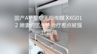 【百度云泄密系列】韻味輕熟人妻趴床上被大叔抽插呻吟誘人