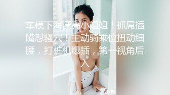 偷情的快乐！只有少妇才懂！【看简介内有约炮渠道】