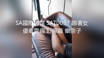 STP25985 温柔型高颜值甜美女神，开档肉丝美腿，翘起屁股掰穴，跳蛋震动肥穴，手指扣弄低低呻吟，近距离特写诱惑 VIP2209