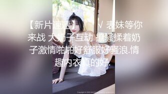 少女吞精中出援交