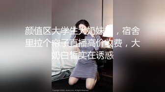 星空无限传媒新作XK05-出租女友2 将计就计套路父亲 乱伦内射 清纯佳丽韩小野