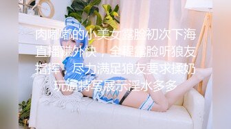 露脸大奶小女友