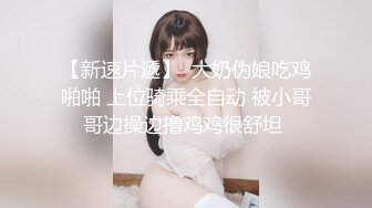 朋友老婆发骚发来自慰视频