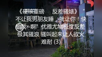 【只约良妇】泡良达人大叔真是人妻收割机，良家骚逼想出轨，酒店扒光连干两炮爽了!