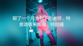 广州双马尾（后续） 抓着白丝 大力拍打屁股 原创不易点赞关注继续分享