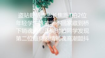 【最强❤️绿妻大神】Lucky✿ 万狼期待天府绿帽大神 深圳朋友未知是我妻子下集2 狗链调教性爱 爆肏女神呻吟都让你飙精