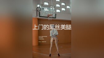 精东影业 jdxyx-032 情趣用品真人访问-广濑琉奈