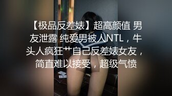 辽源小姐姐身材超棒