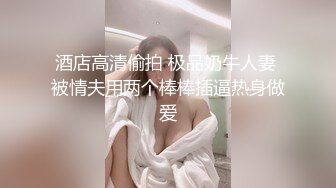 PH-060_色控_靦腆女孩變小狗_可爱爱女孩精情四射麻豆