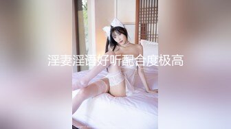 【新片速遞】 美女姐妹花双女秀！性感内衣极度淫骚！穿戴假屌骑乘位插穴，骚逼流出白浆，交叉姿势互磨骚穴