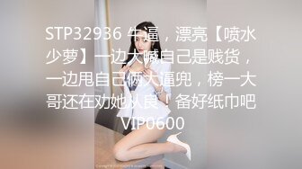 STP31423 甜美高颜值美女！苗条身材贫乳！脱光光收费房，大黑牛震穴，震得骚逼抖动，娇喘呻吟不断 VIP0600