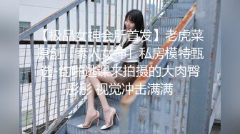 ❤️新人极品御姐【粉馒头一线天】美乳~咪咪超粉~无套啪啪