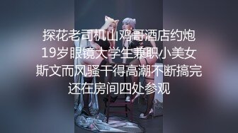 淫蕩大奶妹跟砲友無套啪啪啪直播給狼友們看