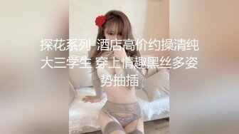 cos圣诞宝贝被后入