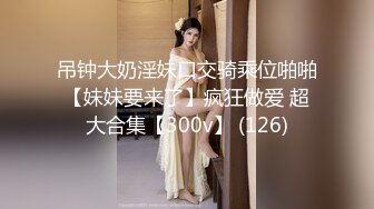 STP31728 天美传媒 TMW182 母亲节礼物是儿子们的大肉棒 梁芸菲(叶宸欣) VIP0600