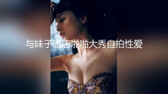 国内厕拍达人潜入师范学院隔板女厕洞中偷窥学妹尿尿黑衣美眉发现异样四处张望