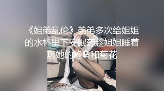 近親素股プレイでハプニング！！妹とセックスの練習中に間違ってヌルンと挿入！！7 沙月惠奈 高瀨里奈 天然美月