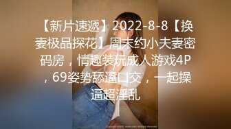 出水芙蓉白嫩少女 在学校的时候人畜无害 乖乖巧巧 学习成绩优秀，床上掰开小嫩穴主动求操，软萌乖巧下如此反差