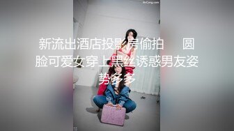 【新片速遞】 ✨【丝袜美腿高跟控狂喜】推特纯爱夫妇「小楼原创」付费资源 无套抽插黑丝短裙人妻少妇一边挨操一边揉阴蒂[1.24GM/MP4/15:56]