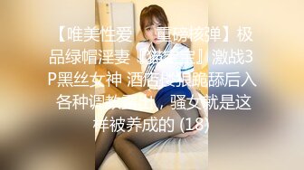 【锅锅酱】清纯小仙女小姐姐纯白情趣内衣乳交 浴缸里美妙后入Q弹蜜桃臀，极品白嫩美乳清纯淫靡并存 (2)