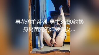 小县城路边公厕全景偷拍洛丽塔美女张着小口的美鲍鱼