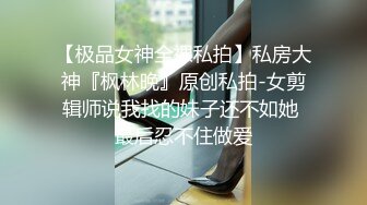 STP18540 内涵捆绑精品系列之〖我的后妈〗 全身束缚熟睡的后母 激烈爆操反抗不得竟对不伦性爱成瘾