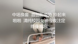 皇家华人出品 HJ-082 强奸董事长的美女秘书