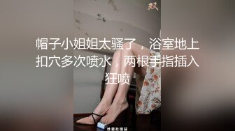 STP27588 女神颜值姐妹花【无敌兔兔】双女激情，包臀裙红色丝袜