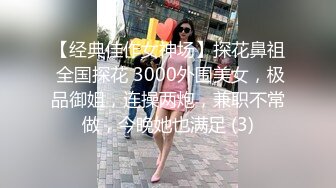 天美傳媒 TMW228 沉淪巨乳誘惑 李蓉蓉