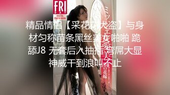 小母狗-少女-打电话-男人-老婆-同学-女友-细腰