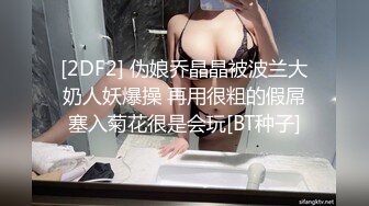 黑絲熟女人妻少婦偷情私會帥氣小鮮肉啪啪打炮 穿著情趣制服裝艷舞挑逗主動求操 太猛了 原版高清