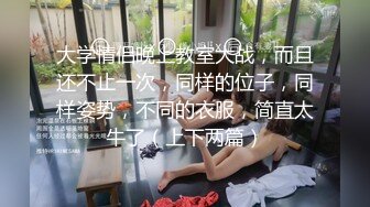 无限制潮吹喷射