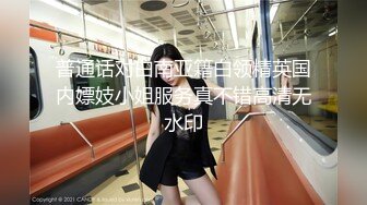 【极品泄密】大理李X卿等17位美女图影泄密