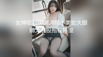  娇小学生妹子被约到高级酒店让你放纵激情 呻吟给力