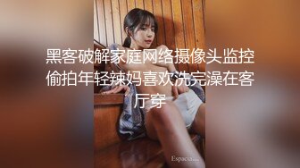 【Stripchat】肉感性冷淡脸反差女主播「Junjun」跳蛋自慰淫叫吐舌头翻白眼【自压水印】