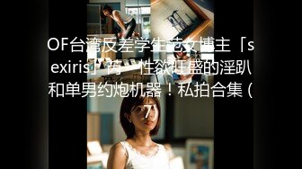 黑丝工作服的销魂诱惑