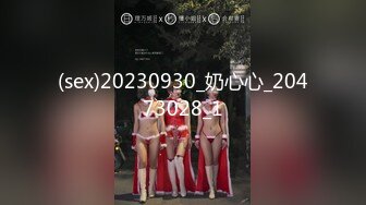 【新片速遞】众筹购得摄影大师抱走哥高价作品❤️邻家清纯可爱美少女mini肉包尺度大升级首次开腿粉嫩鲍鱼曝光稀有独家值得收藏