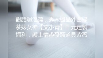 【秀人网 抖娘利世】，伴郎团轮新娘剧情，喜庆婚衣，婚房乱搞，极品身材高颜值女神，超清画质