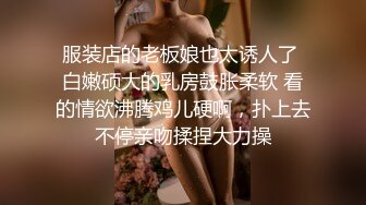 咪咪姐姐-寂寞的良家少妇、风骚起来彻底，吃吃鸡巴捅捅骚逼，样子真淫荡！