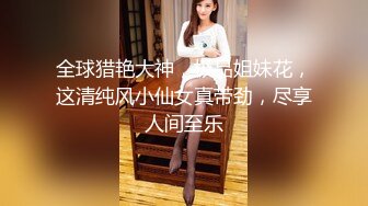 【翔哥探足疗】深夜约操极品美人妻，风骚淫荡饥渴时，独特视角偷拍，清晰抽插细节，淫荡刺激难得佳作