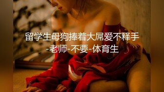 女神级嫩妹 极品主播 【丑曦 曦嘻吸熙】【160V 】 (114)