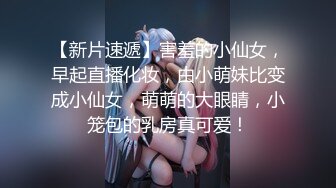 抖音混血网红，颜值巅峰！极品抚媚CDTS【贝拉】福利~能攻能守各种露脸性爱，直男最爱 (2)