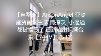 極品美女與男友啪啪被流出 女主超美 身材很好 沙發倒插對著爆操真會玩 完美露臉