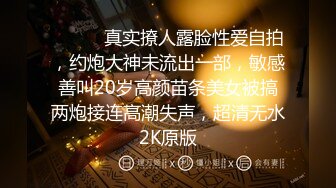 2023.2.28【真实夫妻】良家换妻，外表看起来是贤妻良母，四人淫乱激情无限