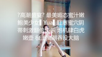 JDYL-017 佳芯 为了嫁入豪门 求外卖员爆操自已 精东影业