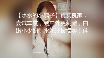 小马寻花重金忽悠足浴小姐姐 外围的价格 享受良家的肉体苗条美腿