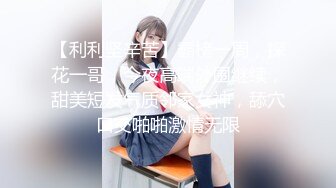 幽會極品眼鏡外圍女，專業的就是不壹樣，進門遲到了先道歉，幹到服氣