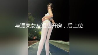 【新片速遞】操漂亮小女友 抬头 好好伺候主人 玩起了上门小姐服务 操逼时就不愿拍了 